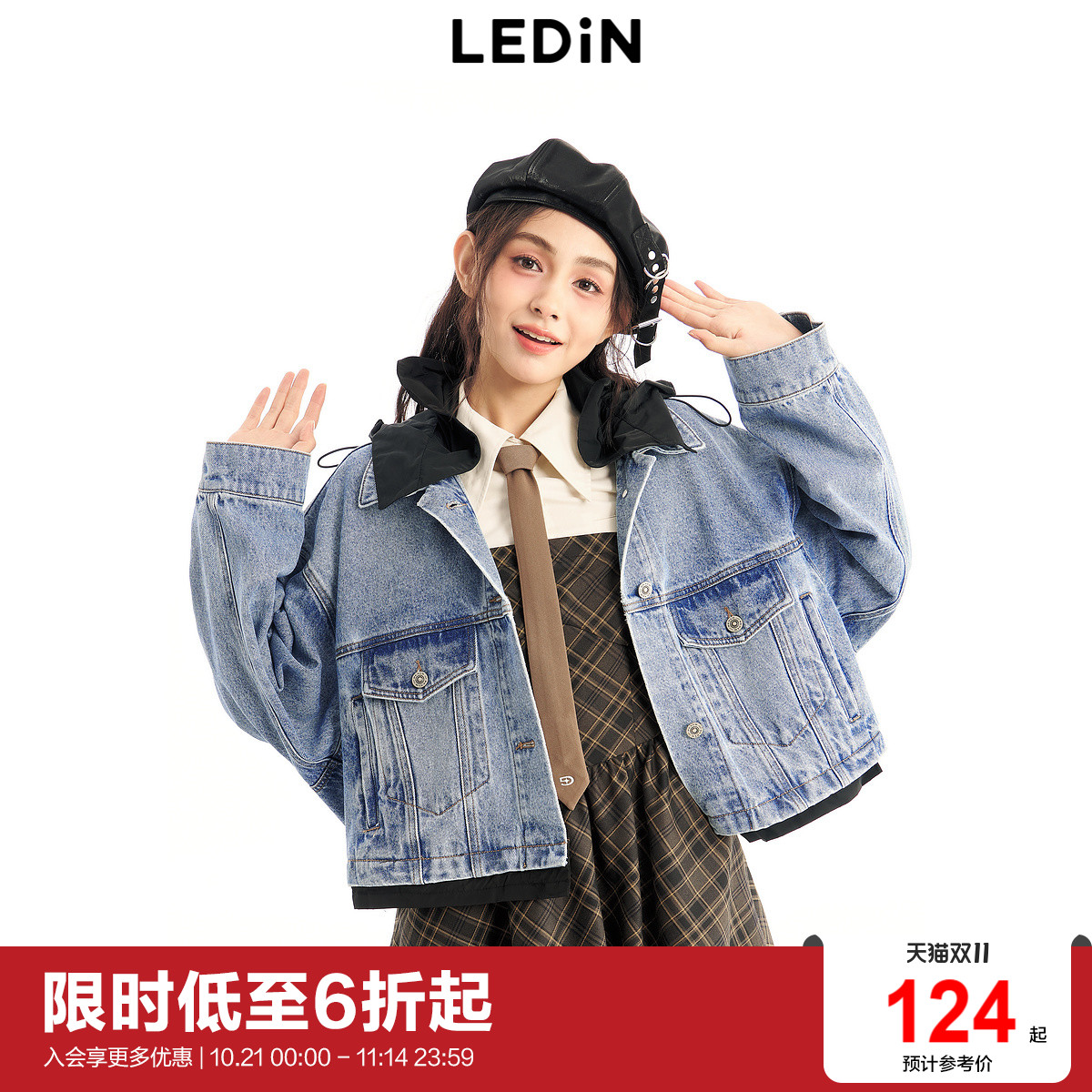 乐町带帽商场牛仔外套