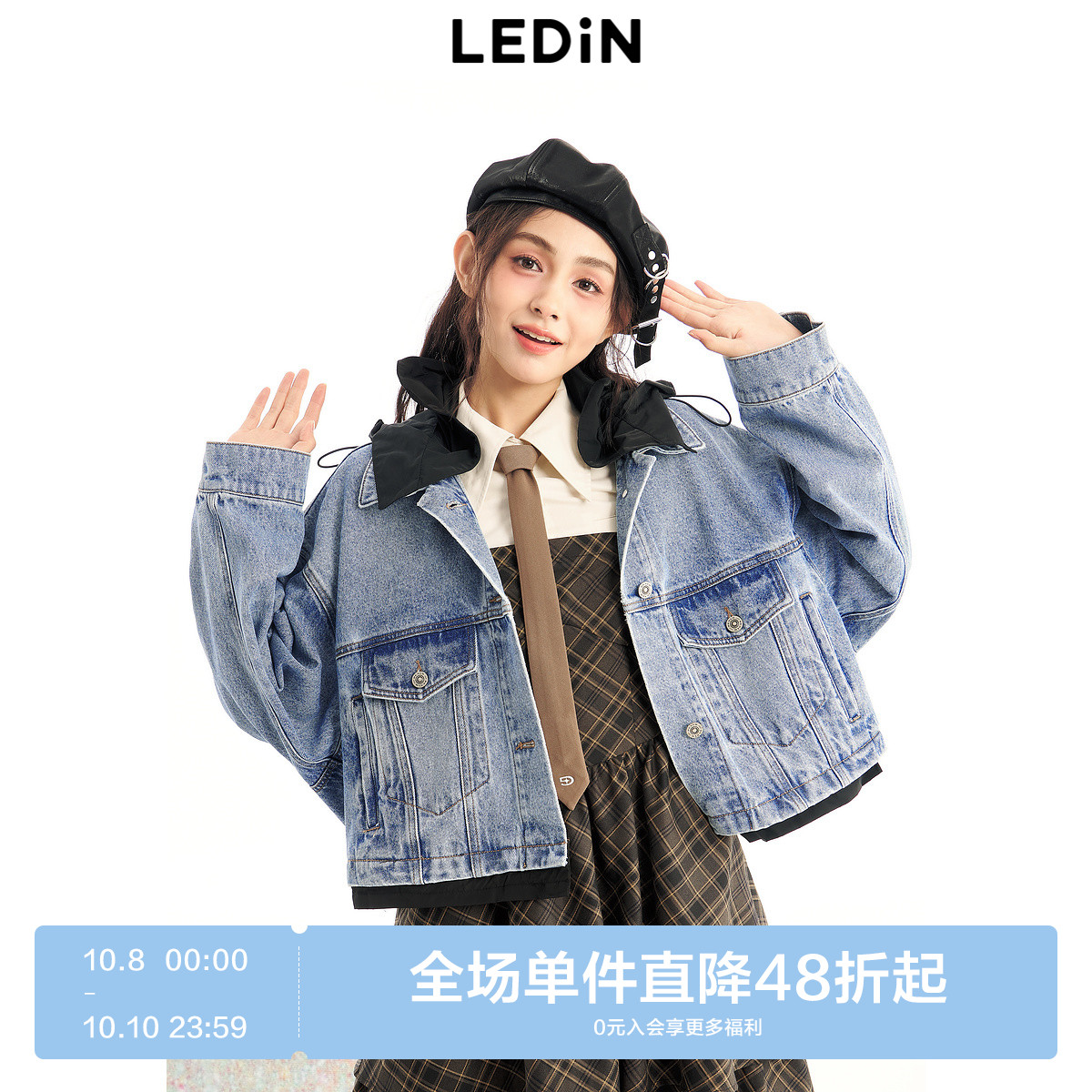 乐町带帽商场牛仔外套