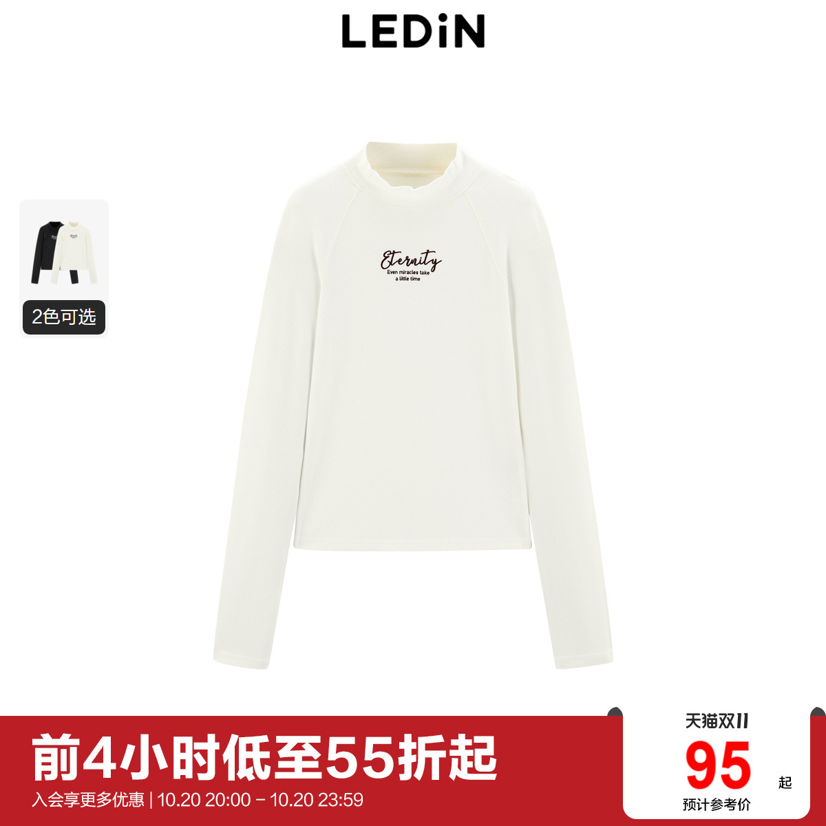 【商场同款】乐町冬季新款插肩分割长袖T恤C2CPE4201