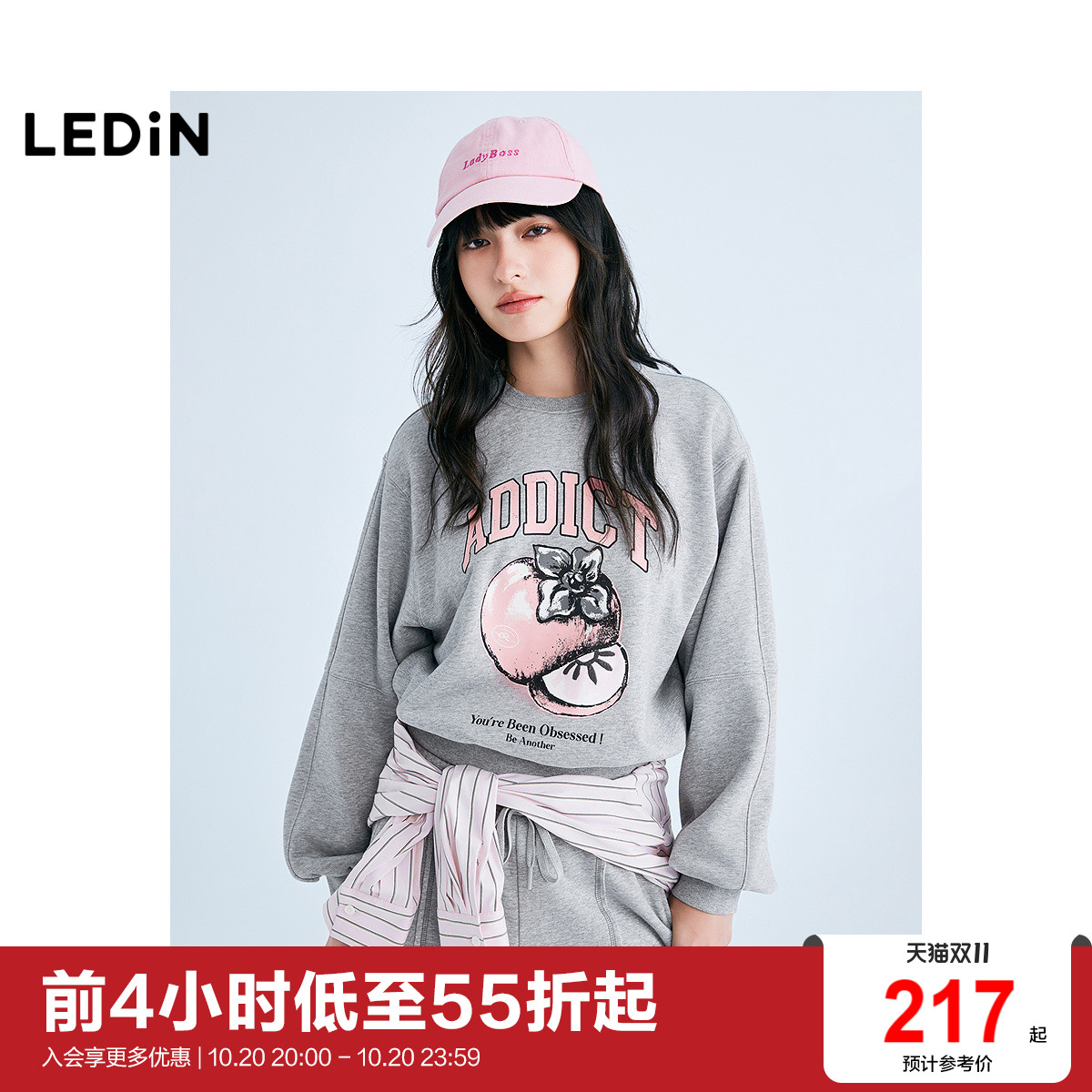 【商场同款】乐町柿柿如意卫衣女25年新年春款灰色卫衣C2CRF1334