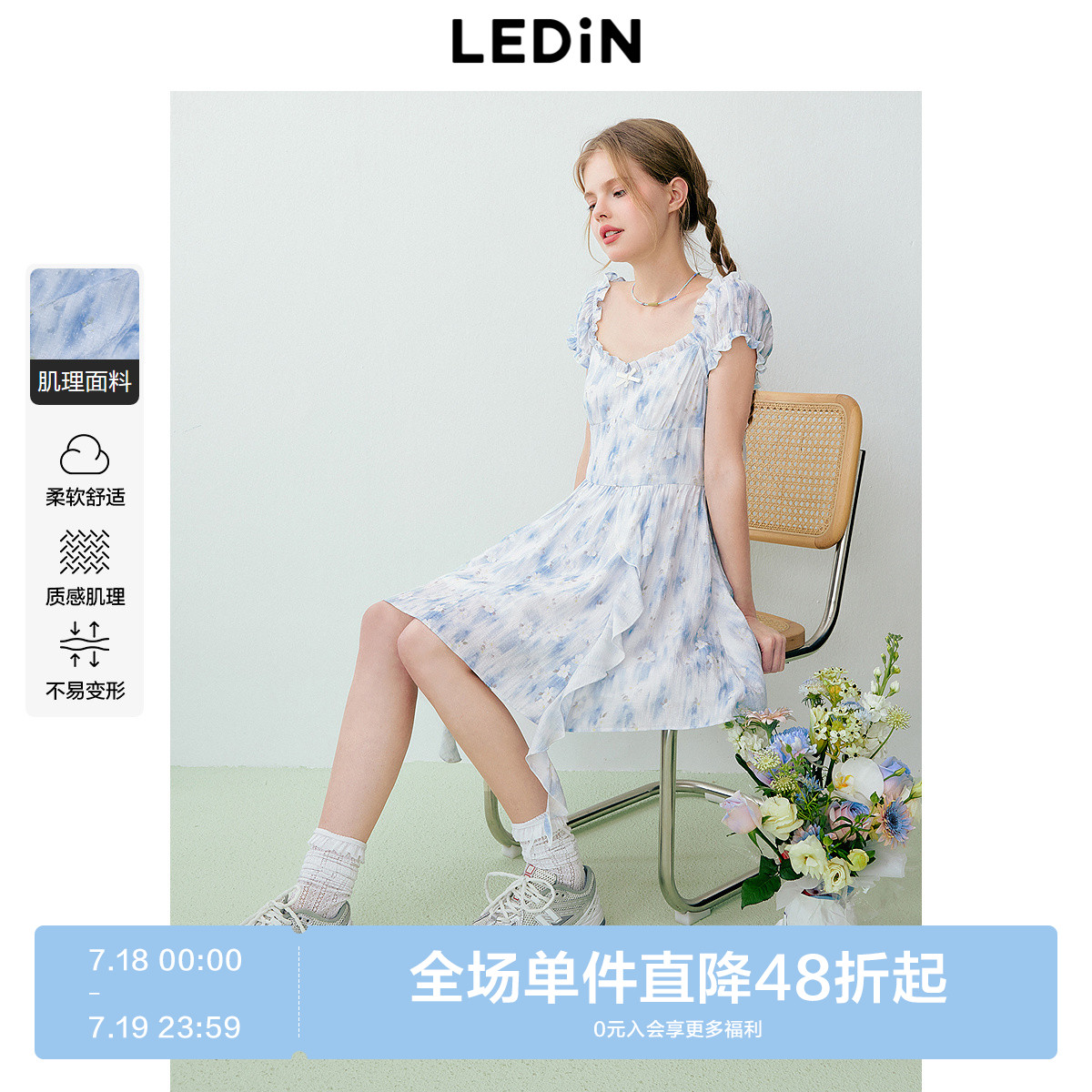 乐町满天星碎花飘带裙24