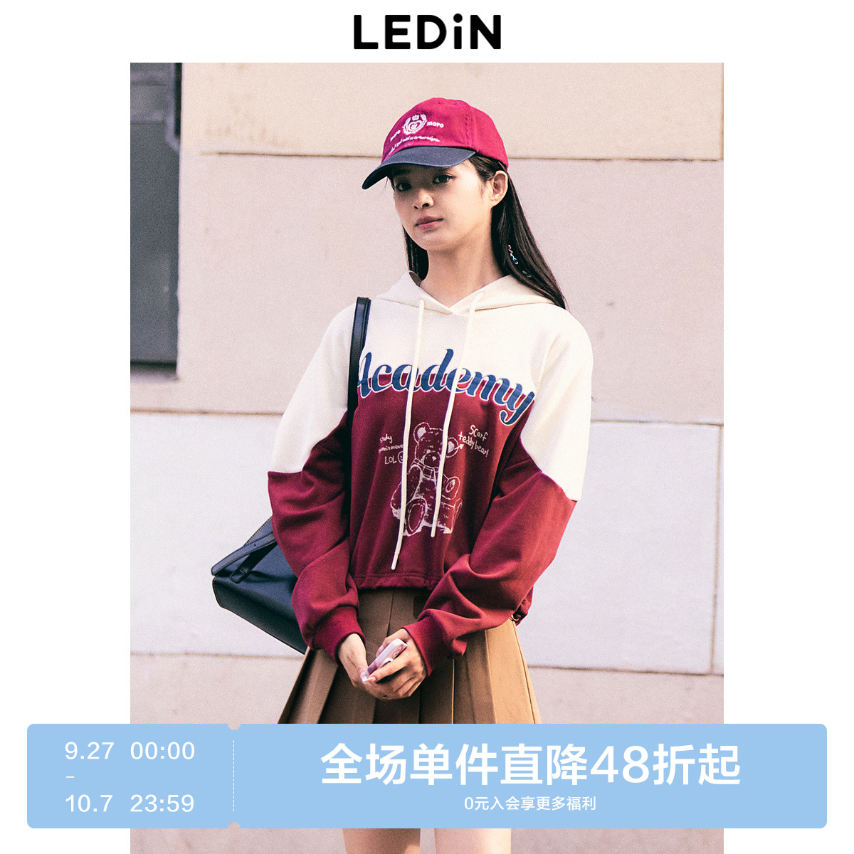 【商场同款】乐町秋新款