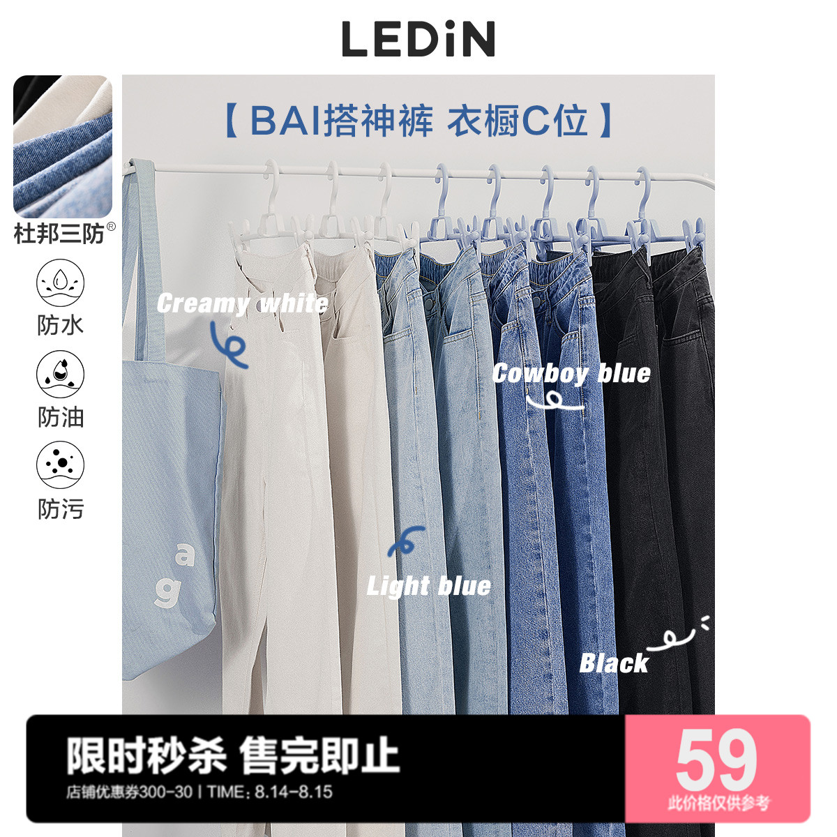 乐町牛仔裤休闲裤九分萝卜裤合集