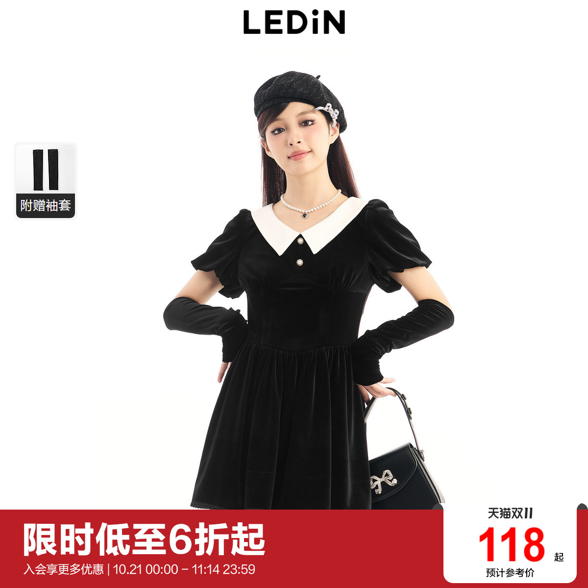【商场同款】乐町复古收