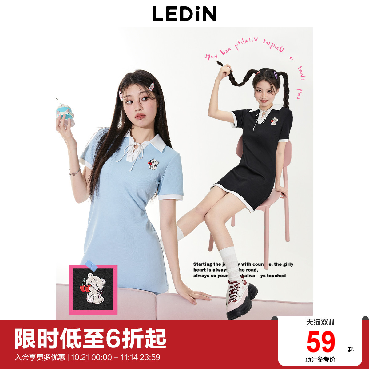 乐町甜美学院风连衣裙春夏新款少女减龄绑带polo裙运动连衣裙