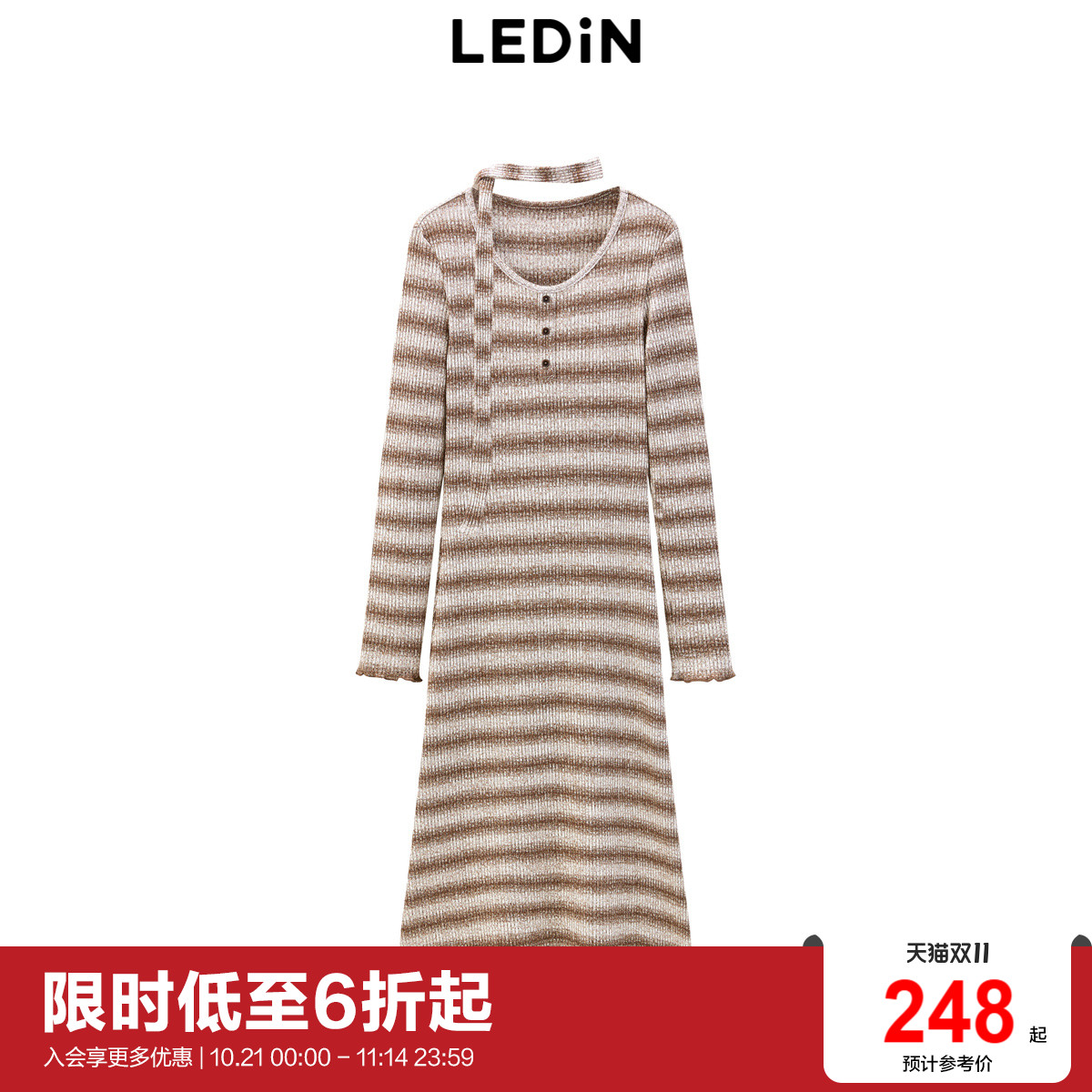 【商场同款】乐町显瘦休闲连衣裙2024冬季新款条纹长裙C2FAE4223