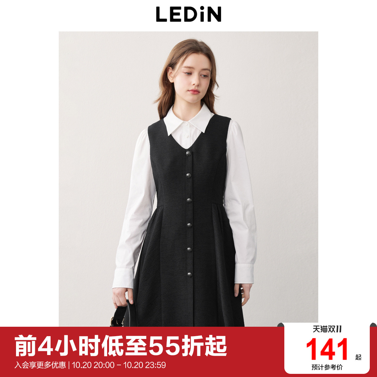 乐町收腰V领背心裙2024