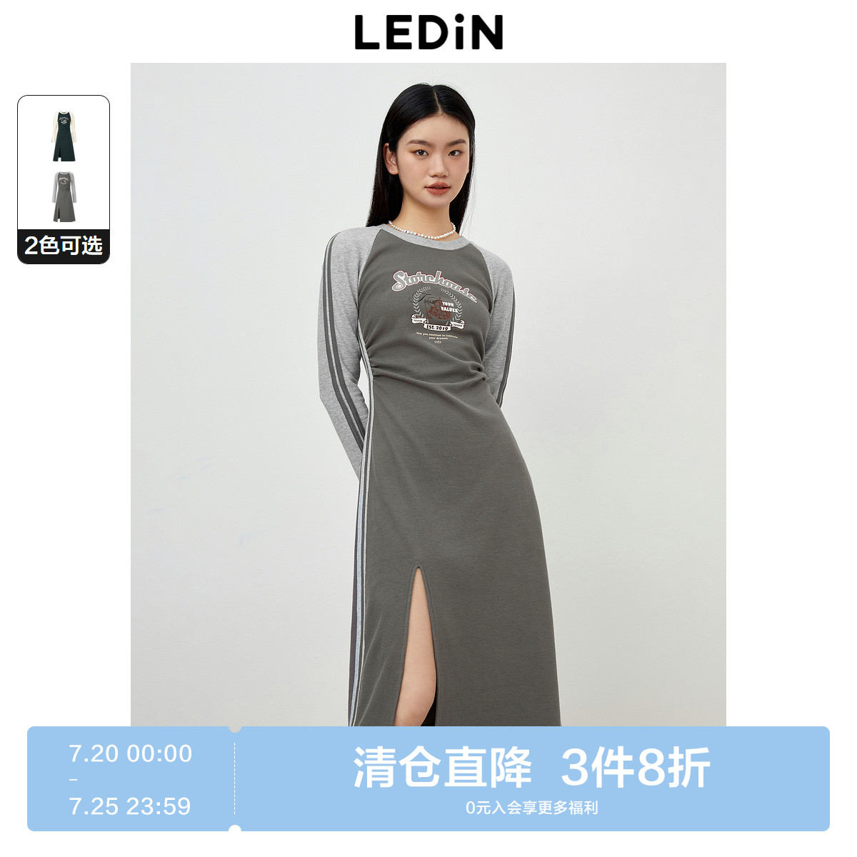 【断码清仓】乐町新品开叉针织连衣裙秋季拼接插肩女生显瘦长裙