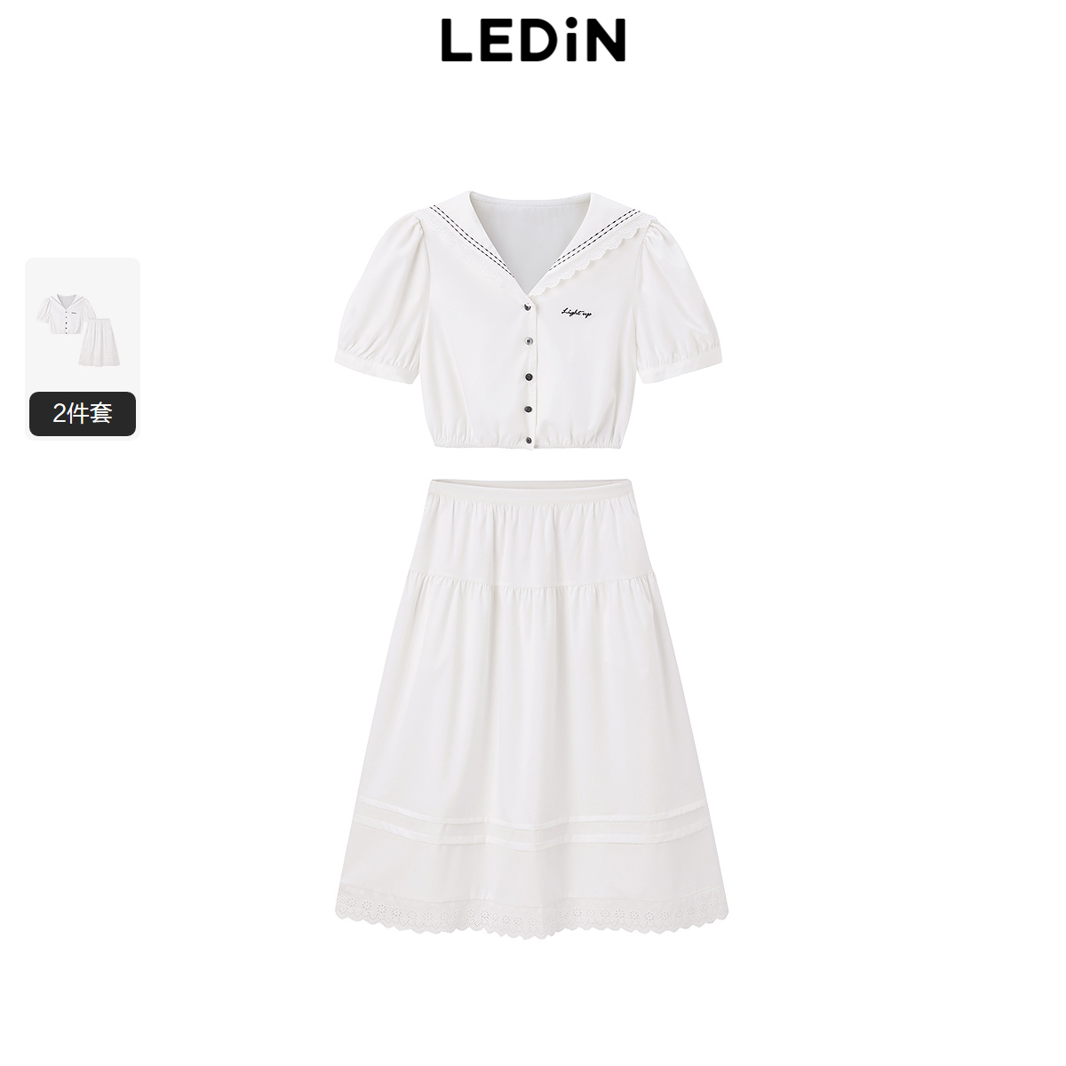 乐町夏季新款纯欲辣妹俏皮海军领套装C1FCE2102