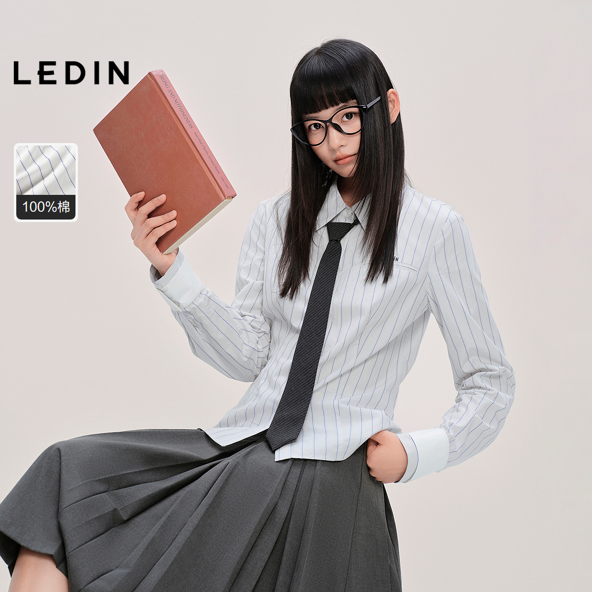 【商场同款】乐町全棉长袖衬衫2025年秋季新款合体上衣C2CAF3304