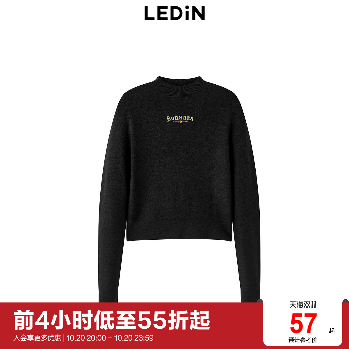 【商场同款】乐町半高领