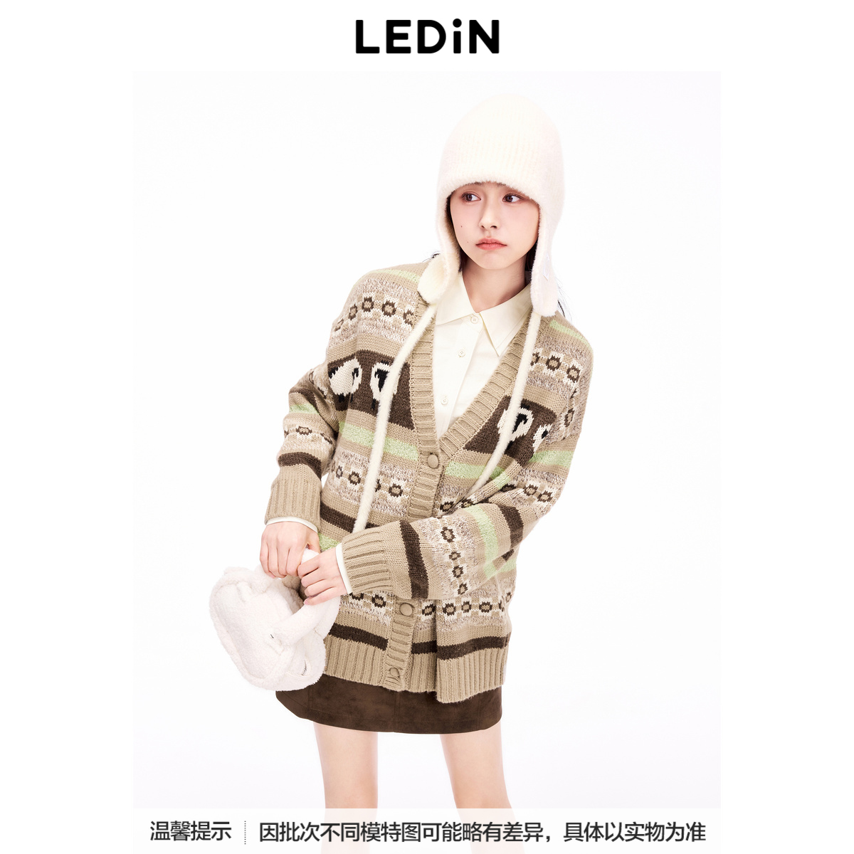 【商场同款】乐町小羊线开衫冬新款针织毛衣宽松外套C2EDE4204