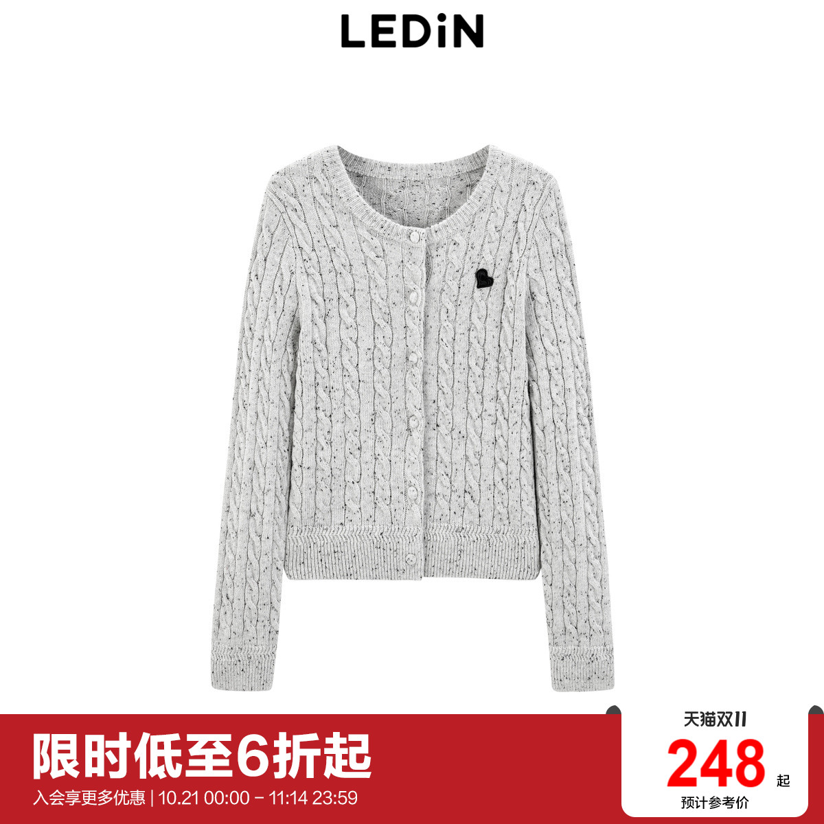 【商场同款】乐町24新品心动系列绞花小logo彩点线开衫C2EDE4221