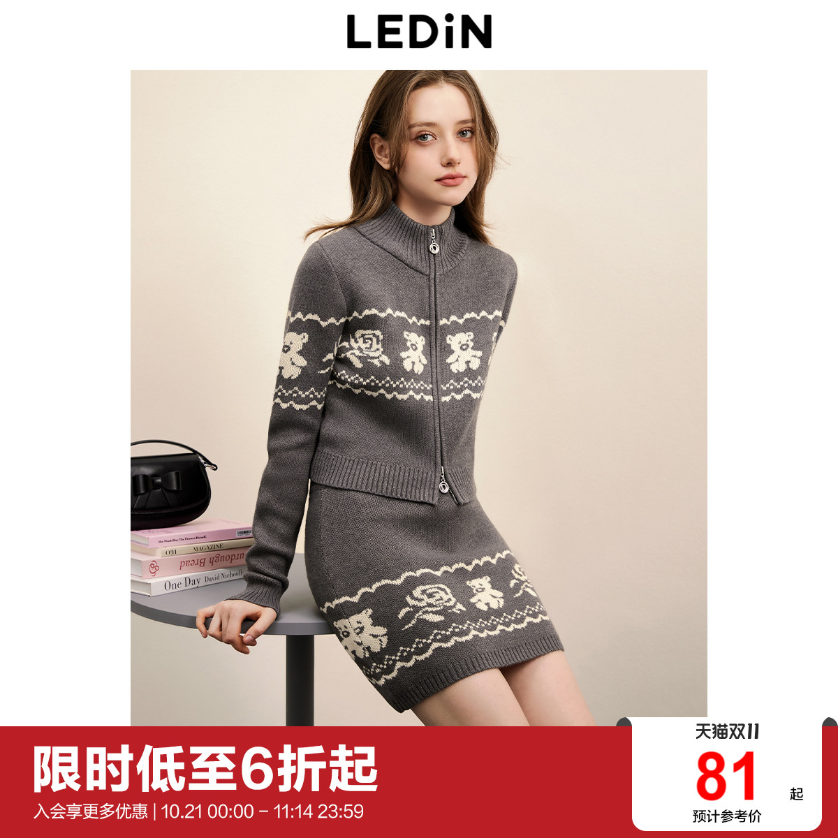 乐町提花针织半身裙秋季新款学院格雷系腰部抽绳A字短裙