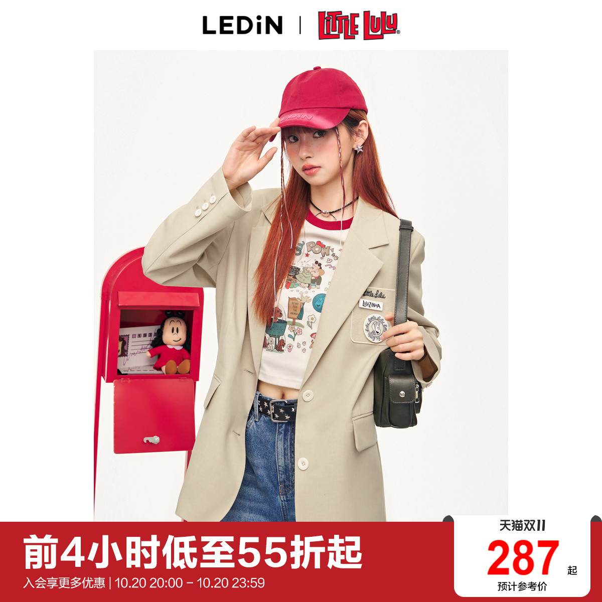 【Little Lulu联名】乐町2024夏季新款学院百搭西装外套C2BAE2104