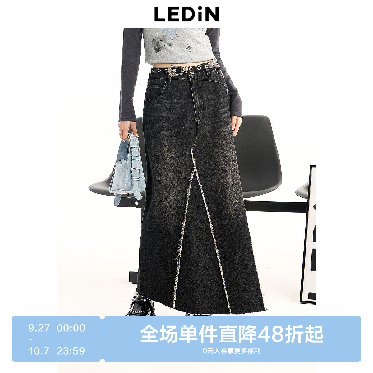 【商场同款】乐町不规则