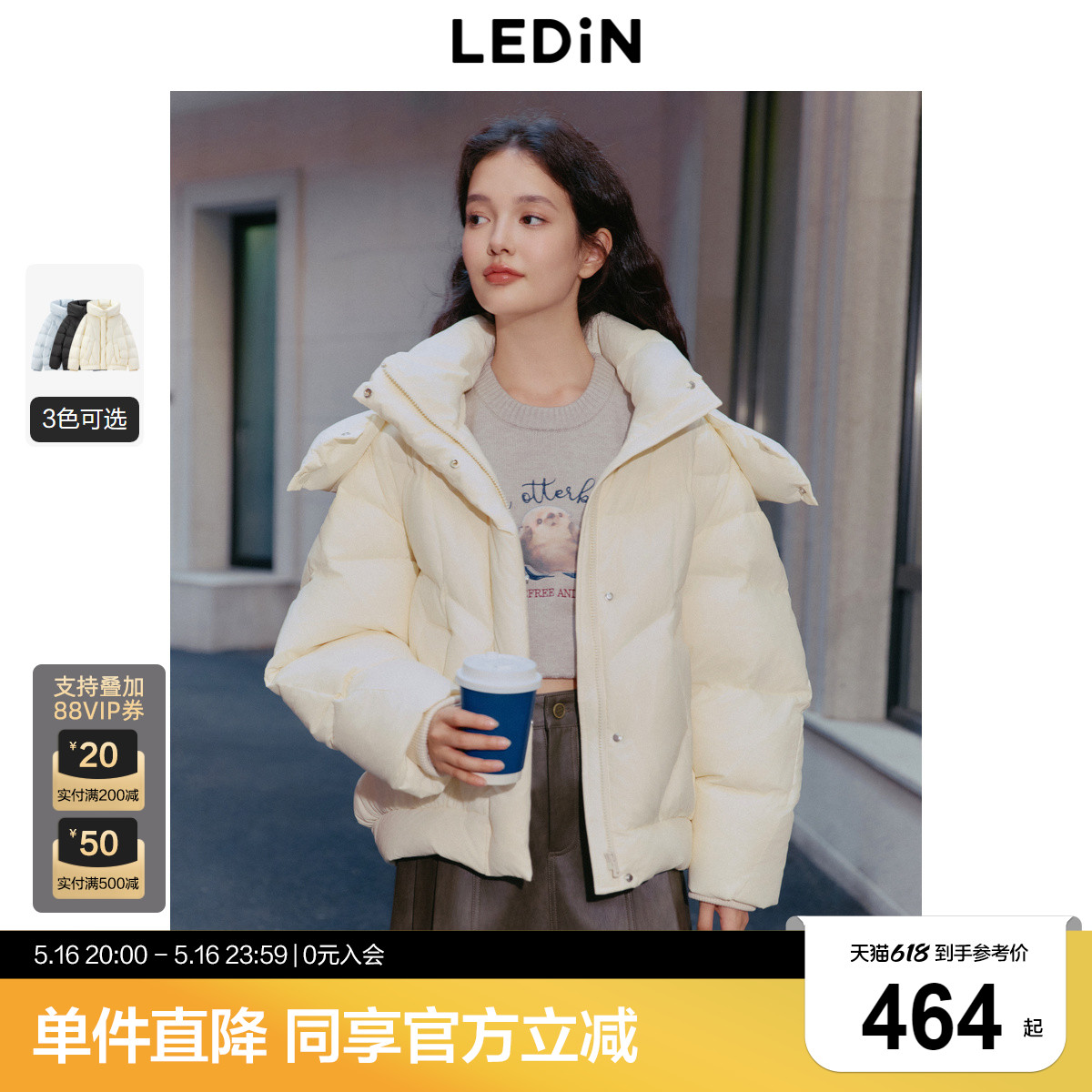 乐町短款面包羽绒服女冬季新款泡芙感超柔可脱卸帽保暖外套
