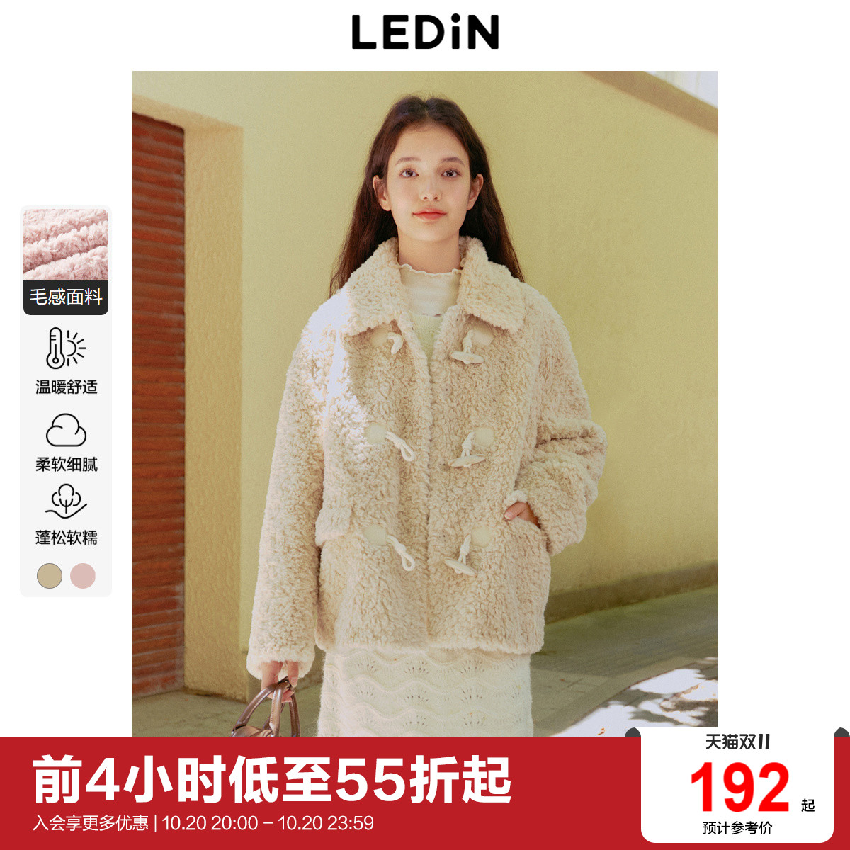 乐町2024冬新款韩系甜美