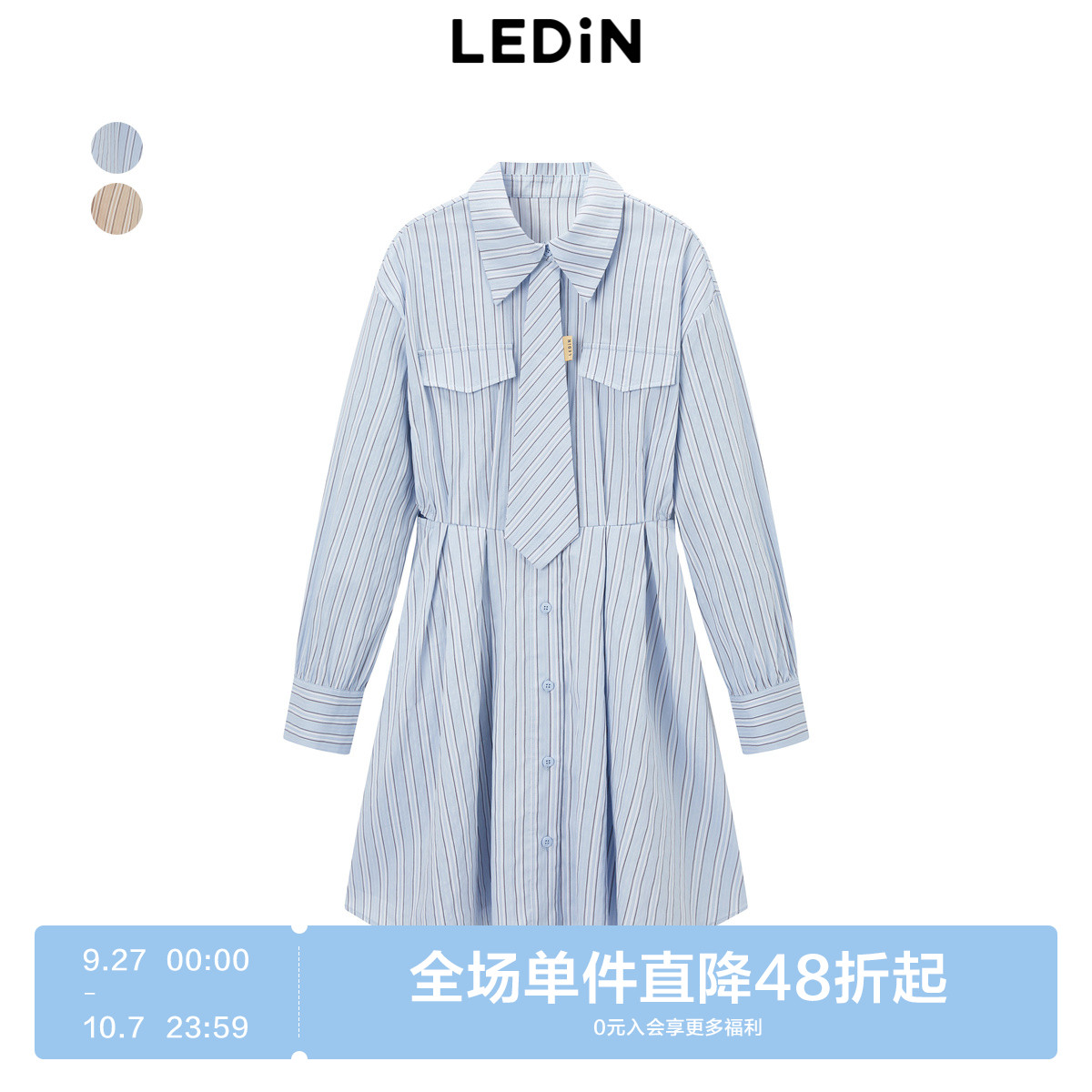 【断码清仓】乐町假领带设计感衬衫连衣裙夏季新款C5FAD1A03