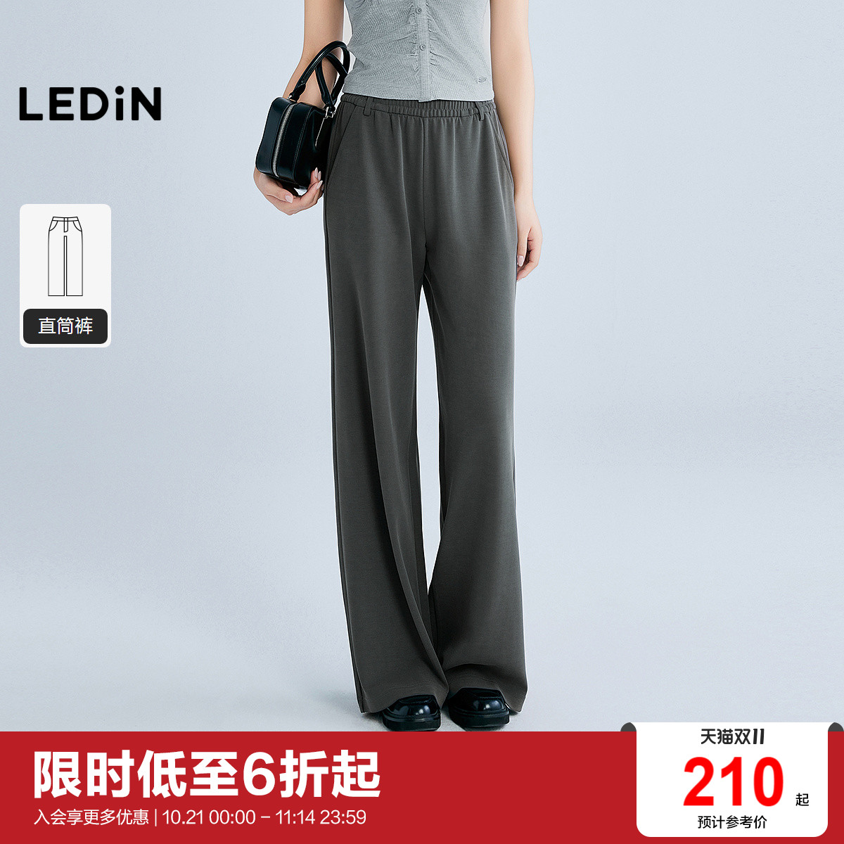 【商场同款】乐町百搭针织长裤女2025夏季新款休闲裤子C2GHF2318