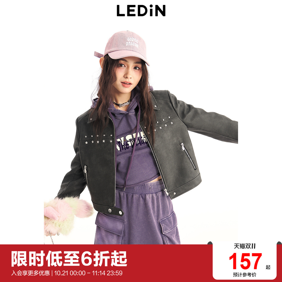 【商场同款】乐町水洗机