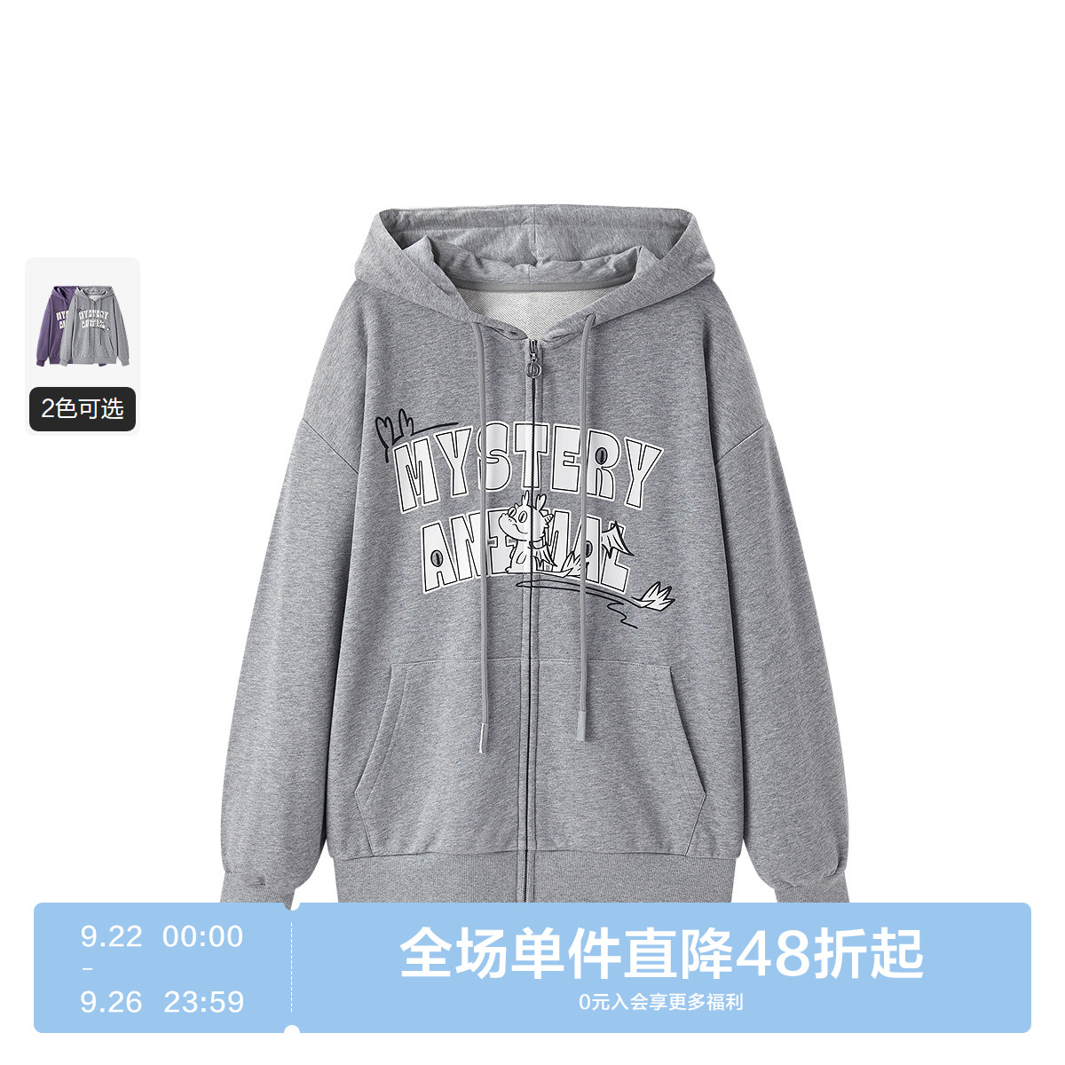【商场同款】乐町字母纹