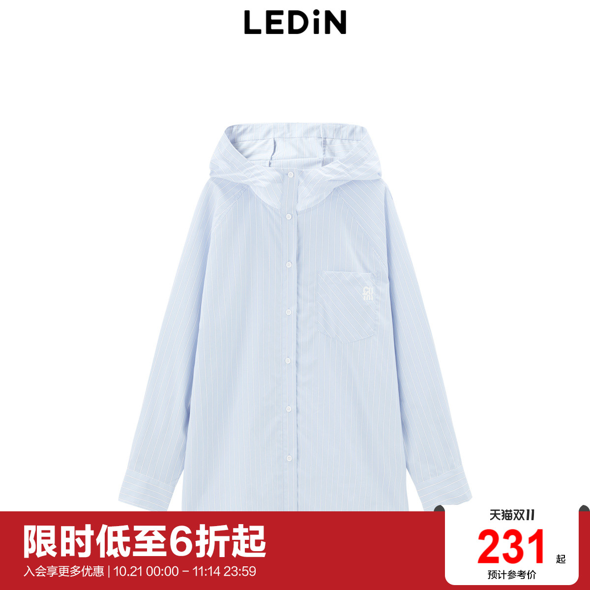 【商城同款】乐町条纹带帽外套式衬衫24年长袖百搭衬衣C2CAE3175