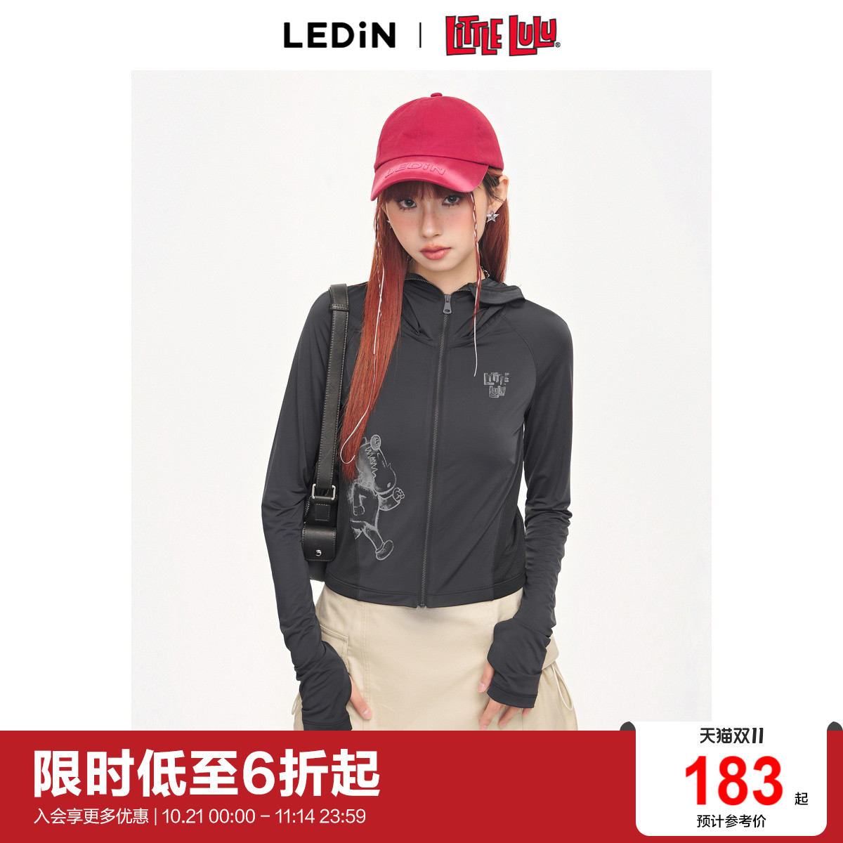 【Little Lulu联名】乐町夏季新款拼接学院针织外套C2BBE2105