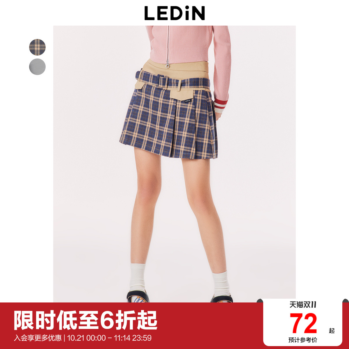 【断码清仓】乐町拼接百褶小短裙夏季新品半身裙C5GED1A01