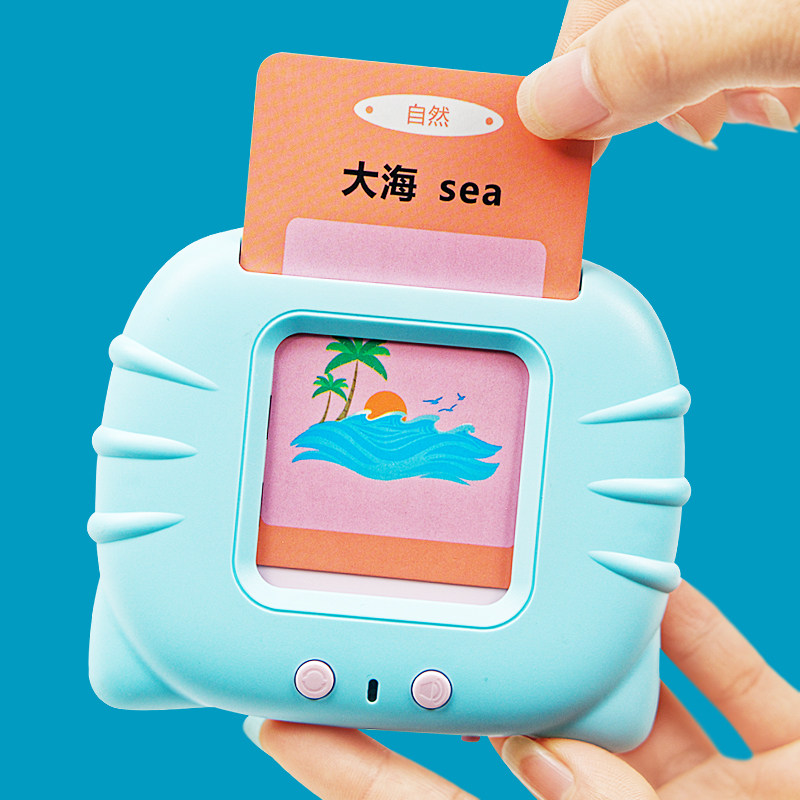 插卡片的早教机益智儿童识字中英学习机幼儿双语启蒙宝宝玩具点读