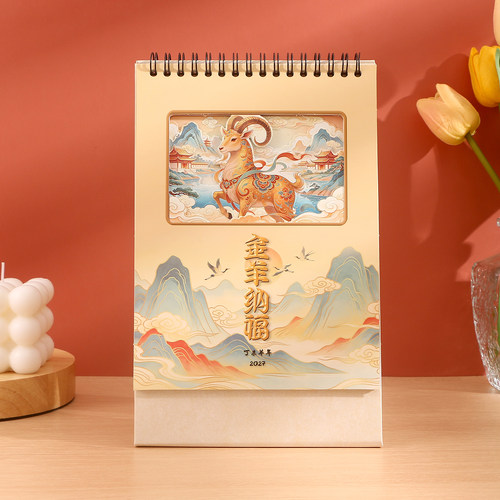 十三张创意古风立体台历 透雕镂空 支持定制