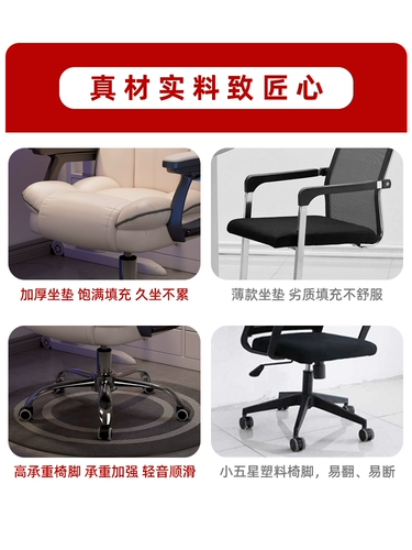 Домашний комфортный ноутбук, игровой обучающий диван