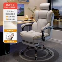 (Усовершенствованные подлокотники + латексные подушки) — Игровой серый — Мобильный подголовник + телескопические подножки