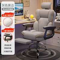 (подушка сиденья из латекса, мягкая и удобная) — игровой серый — подвижный подголовник + выдвижная подставка для ног