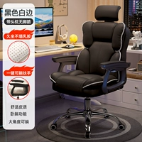 Мягкая комфортная черная подушка