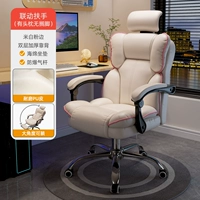 (Усовершенствованный подлокотник) – Кремово-розовая кромка – Передвижной подголовник