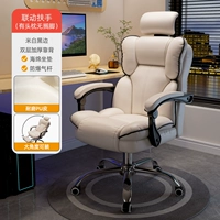 (Усовершенствованный подлокотник) — Белый с черными краями — Передвижной подголовник