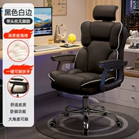 Мягкая комфортная черная подушка