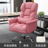 Розовая комфортная подушка, увеличенная толщина