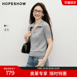 红袖2026春季新款女装 软糖绞花撞色刺绣POLO翻领正肩短袖针织衫