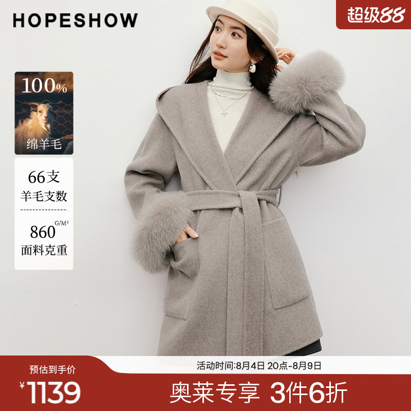 红袖2025冬季新款女装 100绵羊毛系带毛边一体式连帽双面呢大衣
