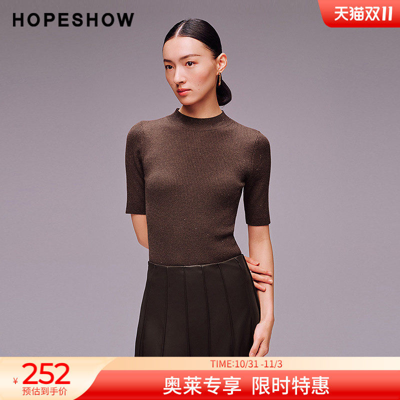 红袖2025秋季新款女装 亮丝珠片正肩五分袖半高领套头针织衫