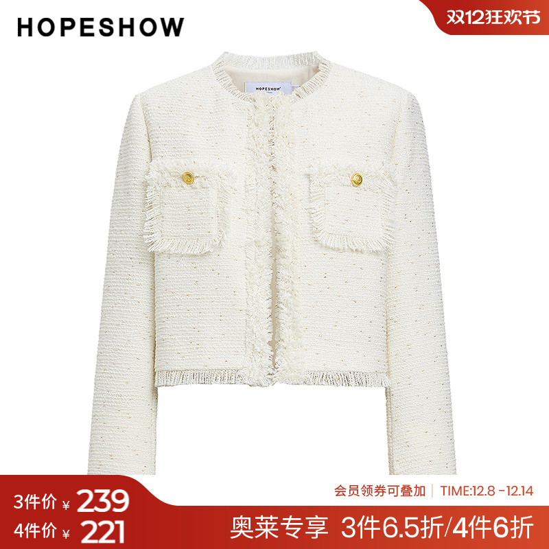 红袖秋季新款女装香风粗花呢流苏拼接拉毛正肩圆领短外套