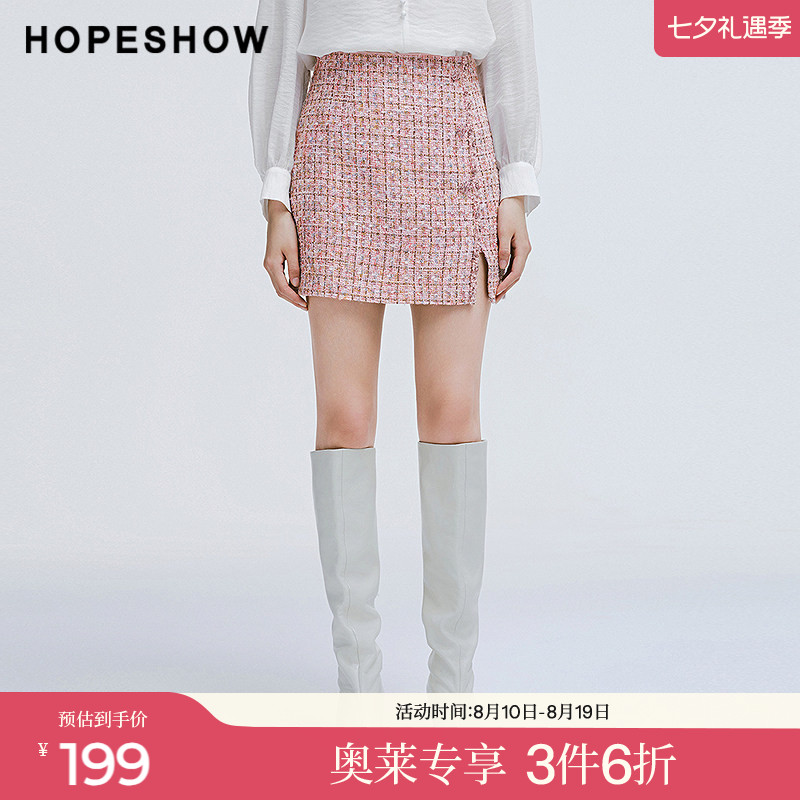 红袖2025春季新款女装 香风重工珠钻侧拉前开叉收腰短裙
