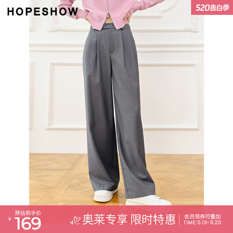 红袖outlets灰色中腰阔腿西装裤hopeshow秋款直筒垂感休闲裤