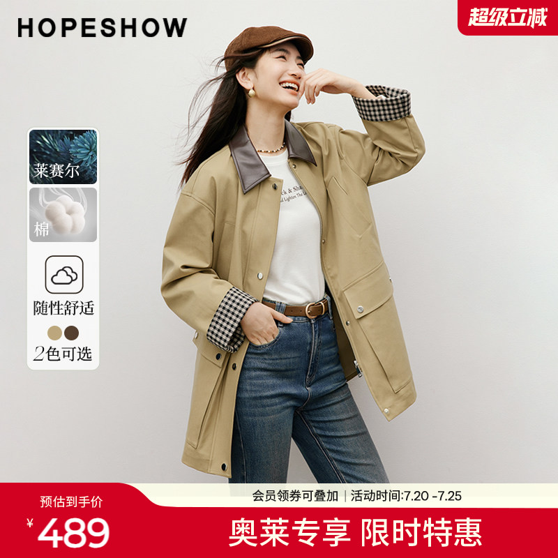 红袖2025秋季新款女装 复古巴恩风撞色PU翻领格纹落肩风衣外套