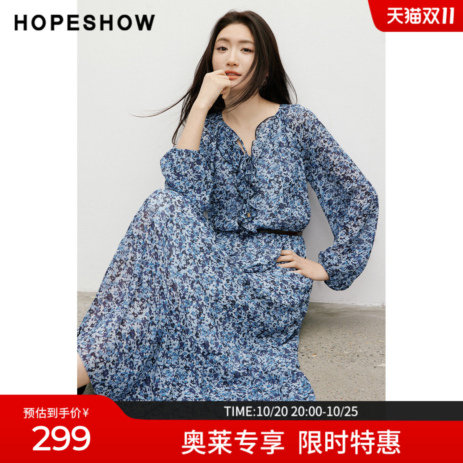 红袖2026春季新款女装 印花雪纺系带荷叶边拼接长袖连衣裙