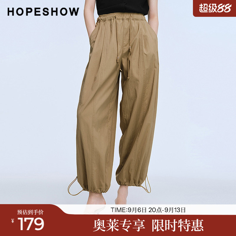 红袖2025夏季新款女装 工装风松紧腰串珠抽绳结构线长裤