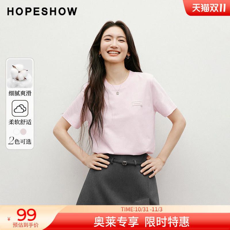 红袖2025夏季新款女装 蕾丝贴标正肩H型圆领套头T恤