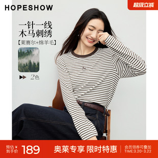 红袖2026春季新款女装 木马刺绣条纹撞色拼接微落肩长袖圆领上衣